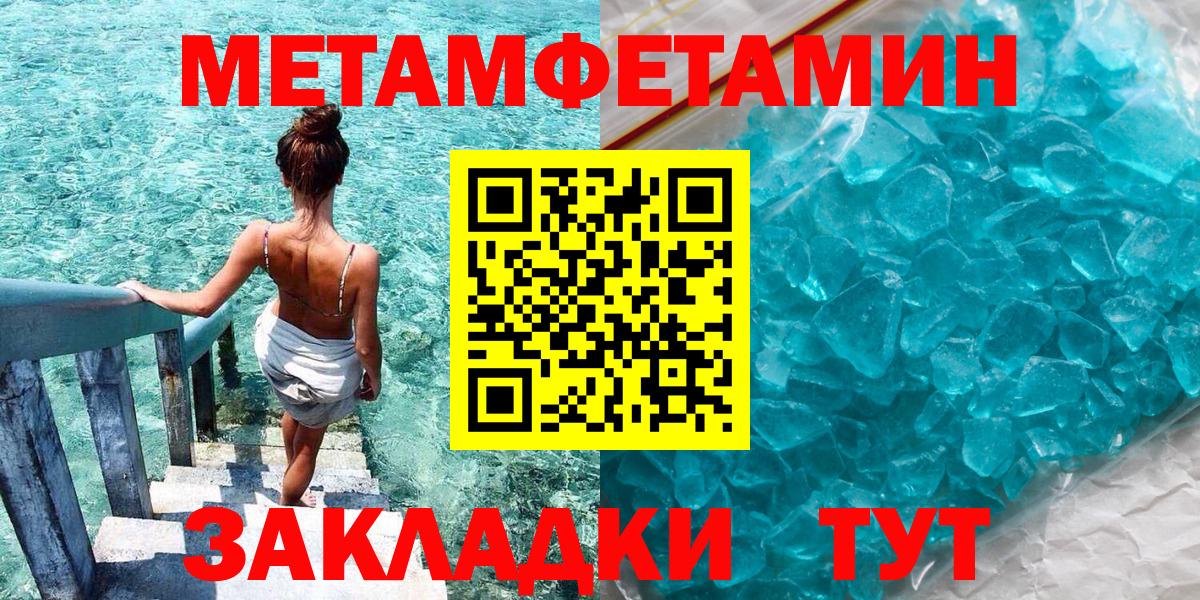 Amphetamine VHQ  Вход с VPN  Амфетамин  Amphetamine  Волжск 