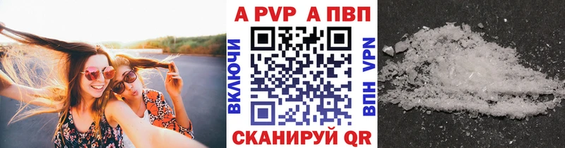 А ПВП Crystall  mega рабочий сайт  Волжск  даркнет сайт 