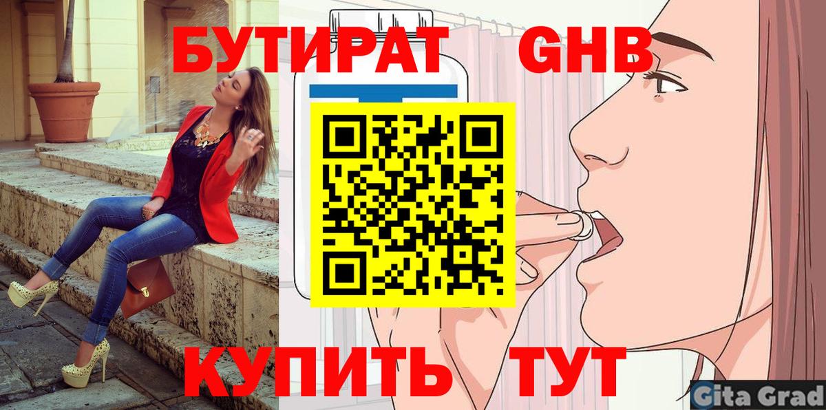 Кокаин Волжск
