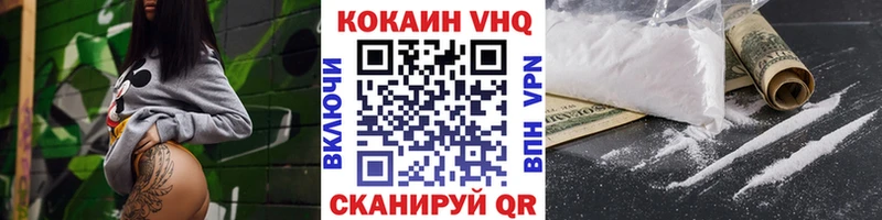 COCAIN 97% дарк нет телеграм Волжск продажа наркотиков