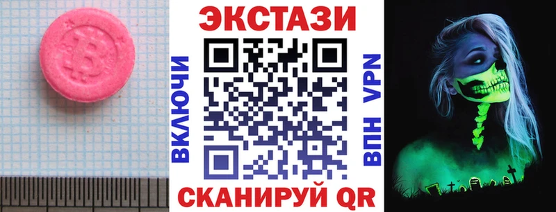 darknet состав  Волжск  Экстази таблы 