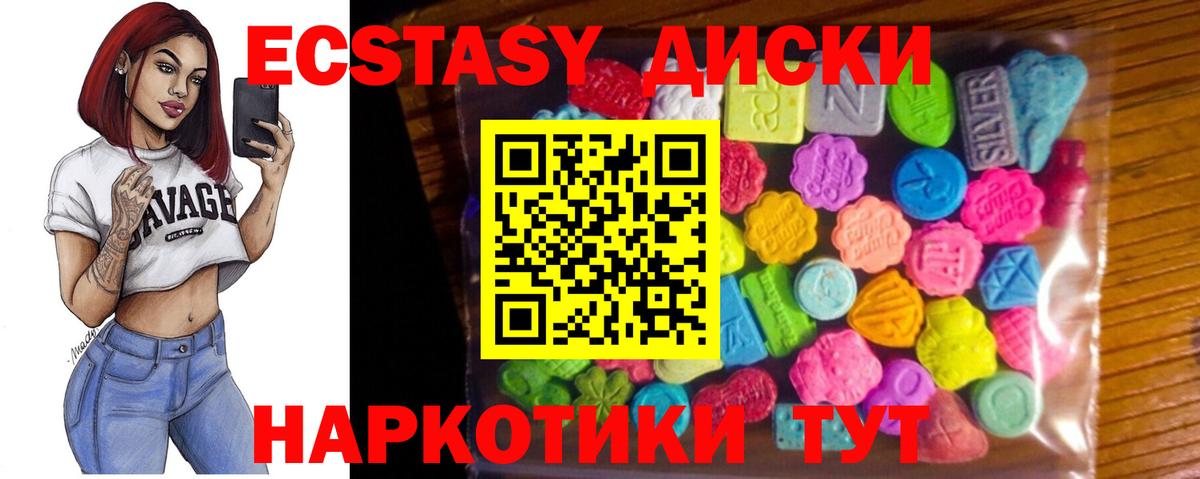 ЭКСТАЗИ Punisher  Ecstasy Punisher  сколько стоит  Волжск 