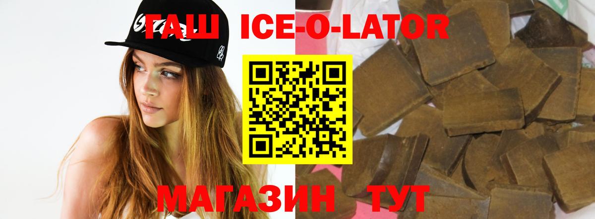 Гашиш индика сатива Волжск