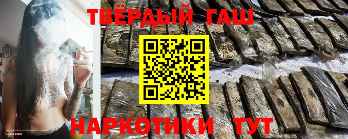 ГАШ  Волжск  Гашиш AMNESIA HAZE 