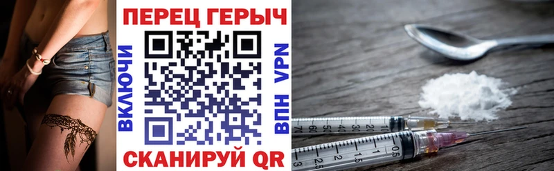 ГЕРОИН белый  сколько стоит  Волжск 