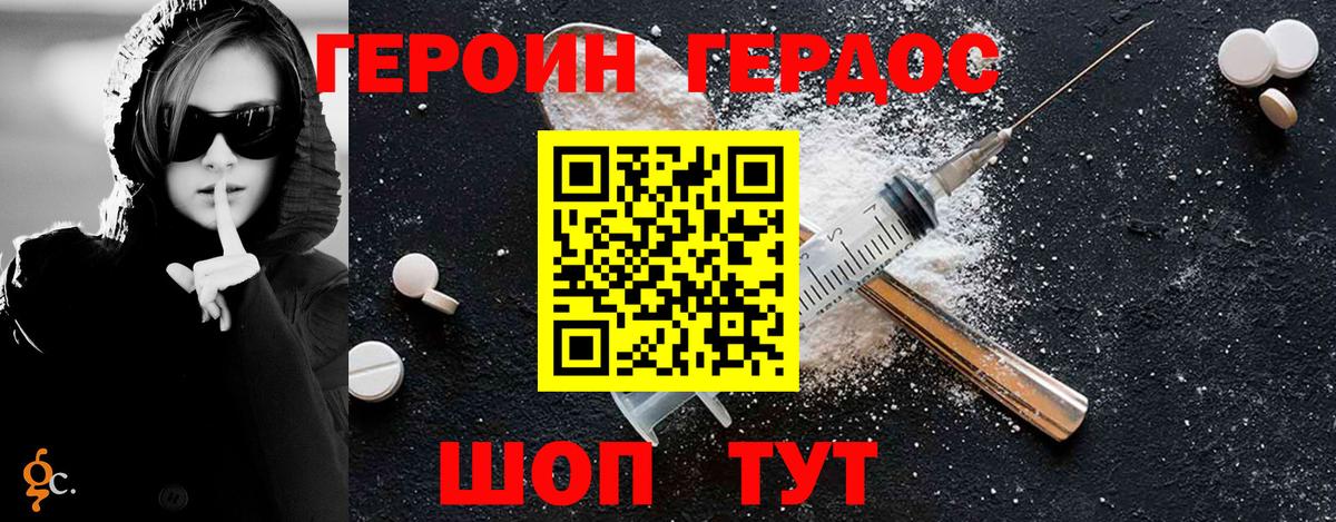 МДМА  Меф кристаллы  Волжск  COCAIN  Бошки Шишки  Каннабис  Гашиш 