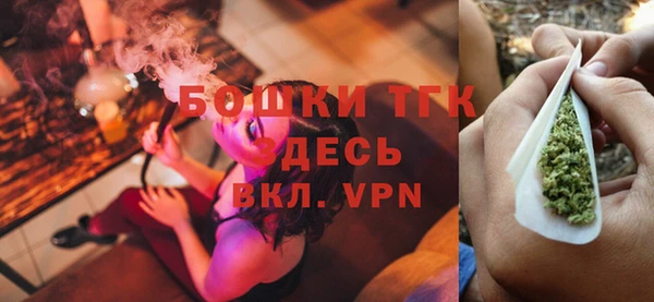 mdma Горняк