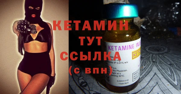 mdma Горняк