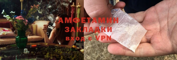 альфа пвп Горно-Алтайск