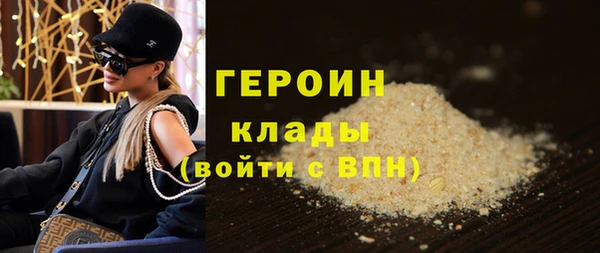 альфа пвп Горно-Алтайск