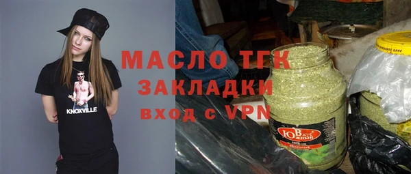 альфа пвп Горно-Алтайск