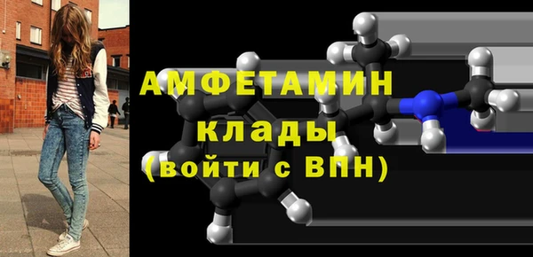 синтетический гашиш Горнозаводск