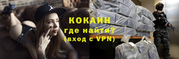 альфа пвп Горно-Алтайск