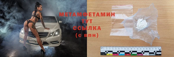 альфа пвп Горно-Алтайск