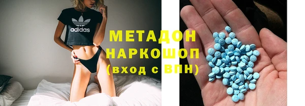 синтетический гашиш Горнозаводск