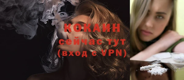 альфа пвп Горно-Алтайск