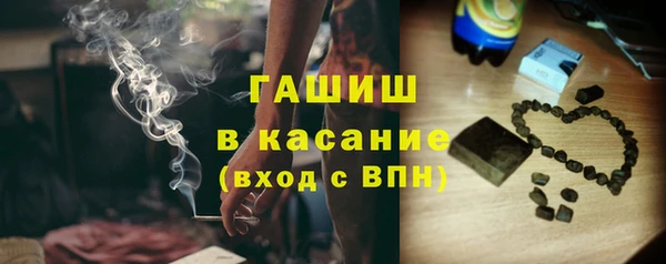 альфа пвп Горно-Алтайск