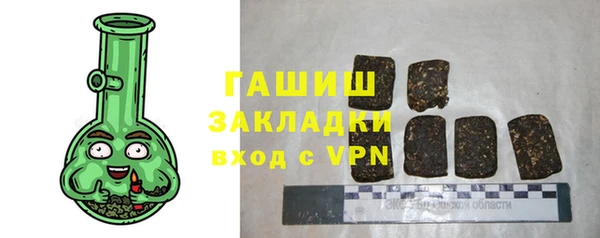 синтетический гашиш Горнозаводск