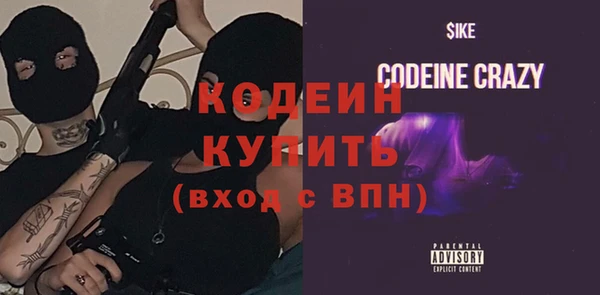 синтетический гашиш Горнозаводск