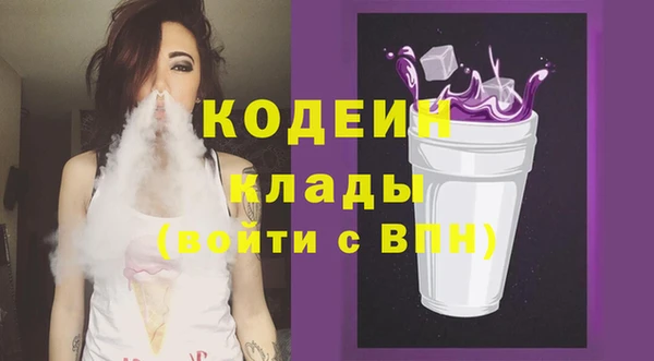синтетический гашиш Горнозаводск