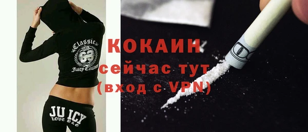 mdma Горняк