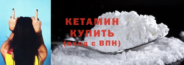 синтетический гашиш Горнозаводск