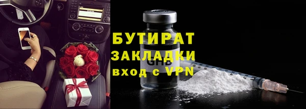 альфа пвп Горно-Алтайск