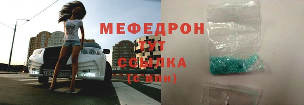 синтетический гашиш Горнозаводск