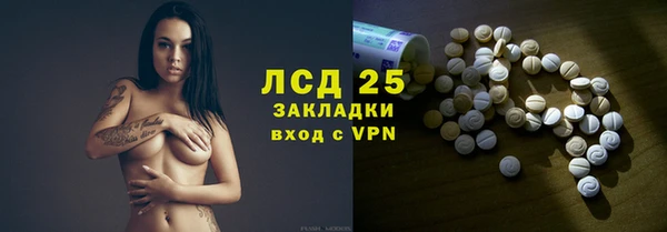 альфа пвп Горно-Алтайск