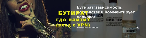 mdma Горняк