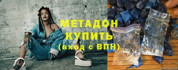 синтетический гашиш Горнозаводск