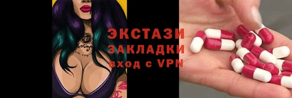 альфа пвп Козельск