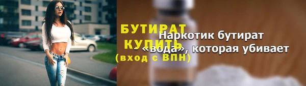 синтетический гашиш Горнозаводск