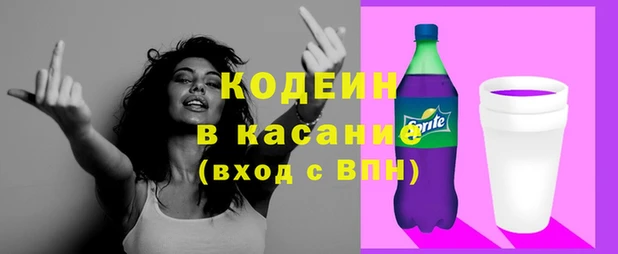 альфа пвп Горно-Алтайск