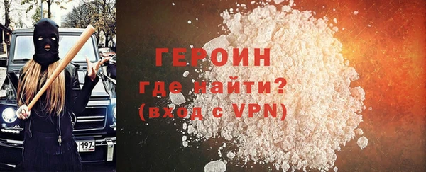 мефедрон мука Кодинск