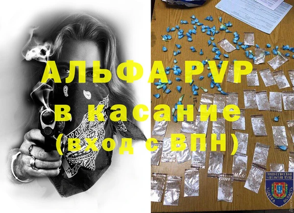 mdma Горняк