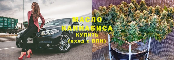 синтетический гашиш Горнозаводск