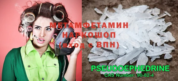 синтетический гашиш Горнозаводск