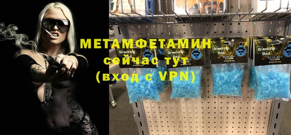 а пвп мука Краснотурьинск