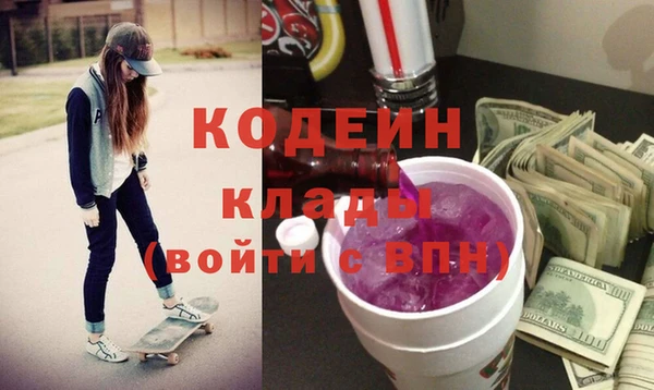 синтетический гашиш Горнозаводск