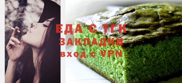mdma Горняк