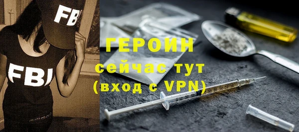 синтетический гашиш Горнозаводск