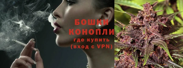 синтетический гашиш Горнозаводск