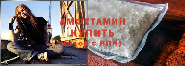 синтетический гашиш Горнозаводск