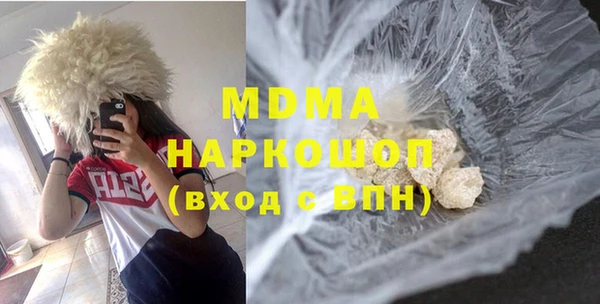 синтетический гашиш Горнозаводск