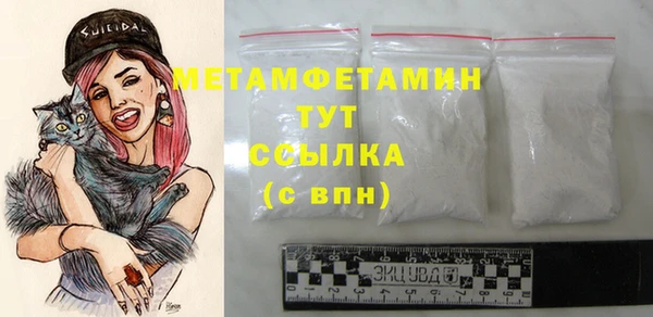 мефедрон Козловка