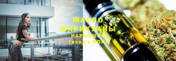 синтетический гашиш Горнозаводск