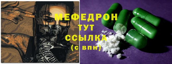 spice Краснослободск