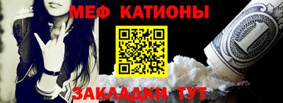 кокаин премиум Бийск