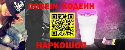 молекула духа Беслан